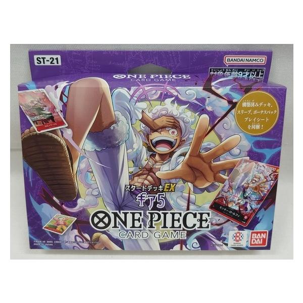BANDAI（バンダイ） 【新品】ONE PIECE カードゲーム 「ST-21 スタート