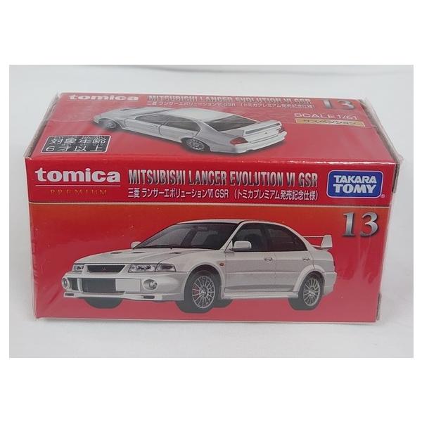 omochaya_4904810214311