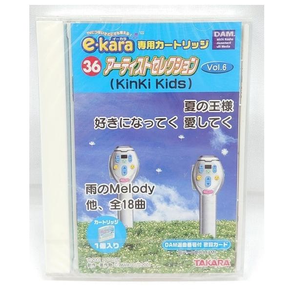 新品】イーカラ専用カートリッジ 36 アーティストセレクションVol.6