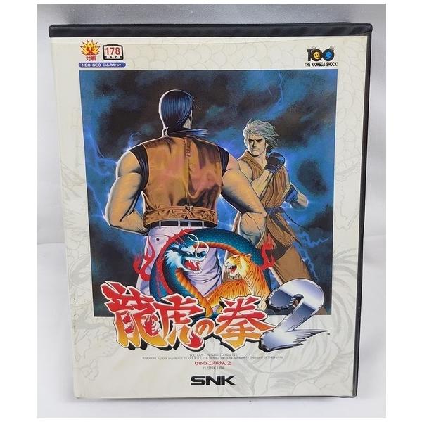 【NEOGEO専用ソフトです。】遊ぶためにはNEOGEO本体が必要です。◆未開封ですが、発売からかなりの年数が経っております。※これはゲームソフト（新品）です。返品・交換は、一切お受けできません。※パッケージの封印テープに埃がついています。...