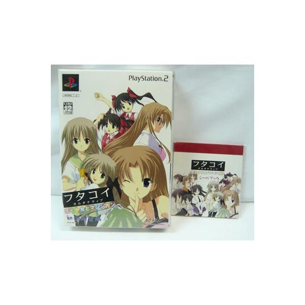 【新品】PS2ソフト 「フタコイ オルタナティブ 恋と少女とマシンガン 初回限定版」特典シールブック付き