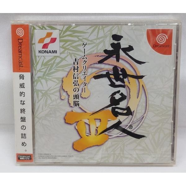 ※これはゲームソフト（新品）です。返品・交換は、一切お受けできません。※このソフトで遊ぶには、ドリームキャスト本体(別売り)が必要です。