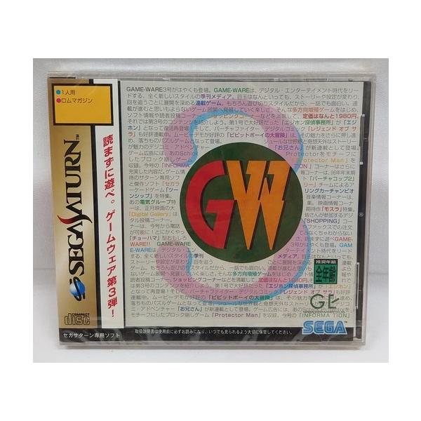 【セガサターン専用ソフトです。】※これはゲームソフト（新品）です。返品・交換は、一切お受けできません。※パッケージに、色あせ・ビニールのやぶれ等の傷みがあります。あらかじめご了承下さい。