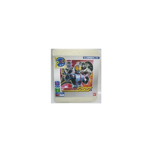 BANDAI（バンダイ） ピコソフト 仮面ライダーファイズ PICO専用ソフト