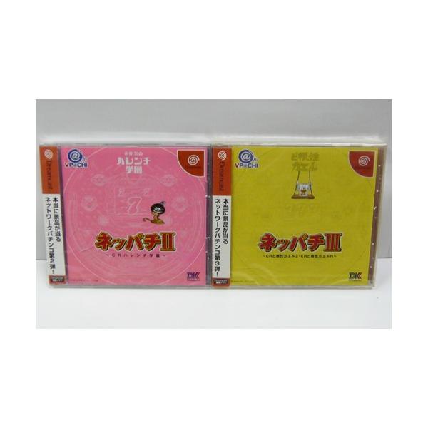 「ネッパチII〜CRハレンチ学園〜」と「ネッパチIII〜CRど根性ガエル2・　ど根性ガエルH〜」のセットになります。※これはゲームソフト（新品）です。返品・交換は、一切お受けできません。※このソフトで遊ぶには、ドリームキャスト本体(別売り)...