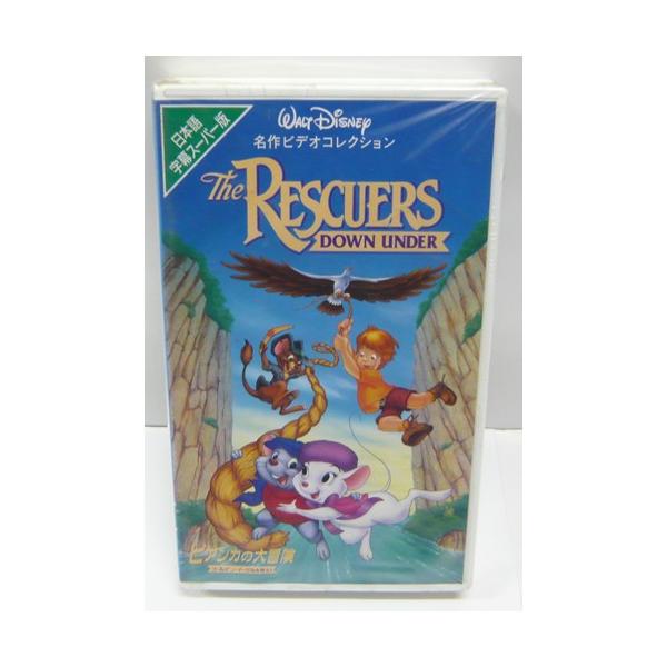 omochaya_disney-vwss4114