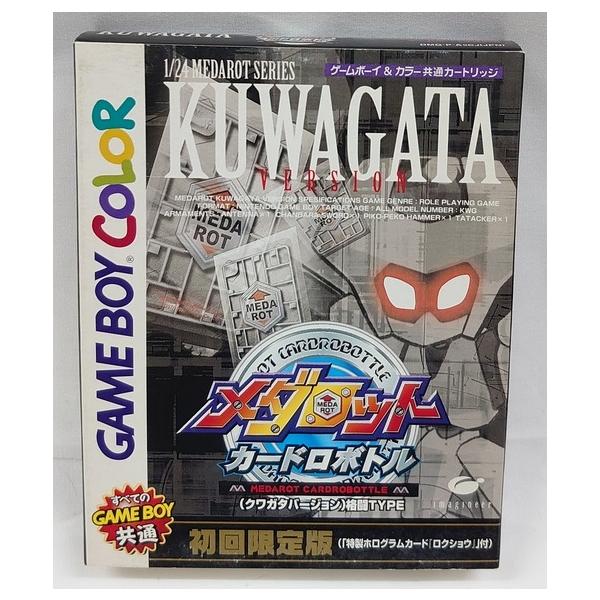 omochaya_gbc-robottle-kuwagata omochaya_gbc-robottle-kuwagata