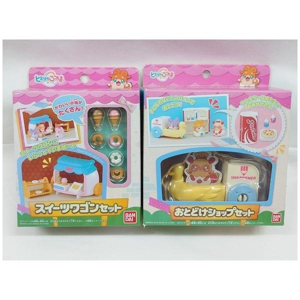 XC[cSZbg ƂǂVbvZbg q~ĉ o_C