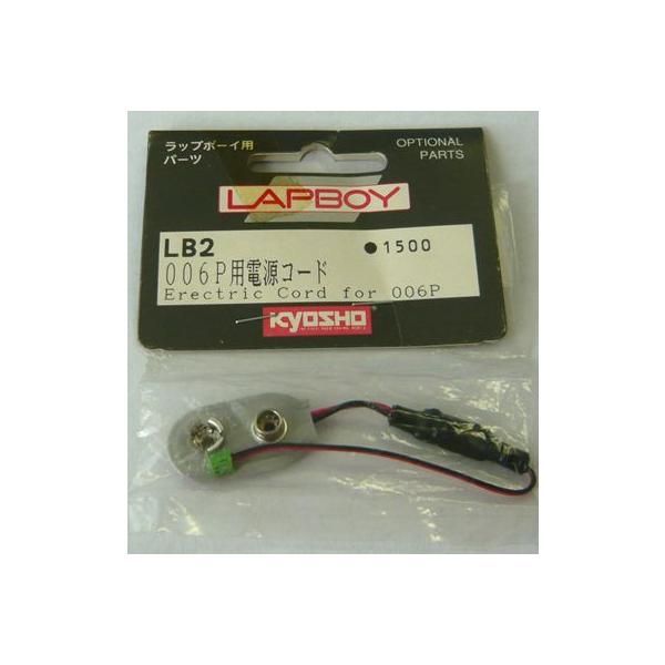 KYOSHO @bv{[Cpp[c@LB2@006PpdR[h