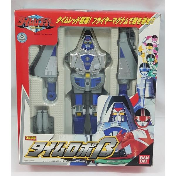 未来戦隊タイムレンジャーの タイムロボベータ！！ :R-492743:お宝