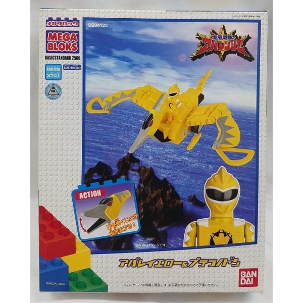 メガブロック アバレンジャーグランドセット 爆竜戦隊アバレンジャー BANDAI 爆竜戦隊アバレンジャー メガブロック アバレイエロー