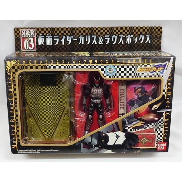 BANDAI（バンダイ） R&Rシリーズ 03. 仮面ライダーカリス＆ラウズ 