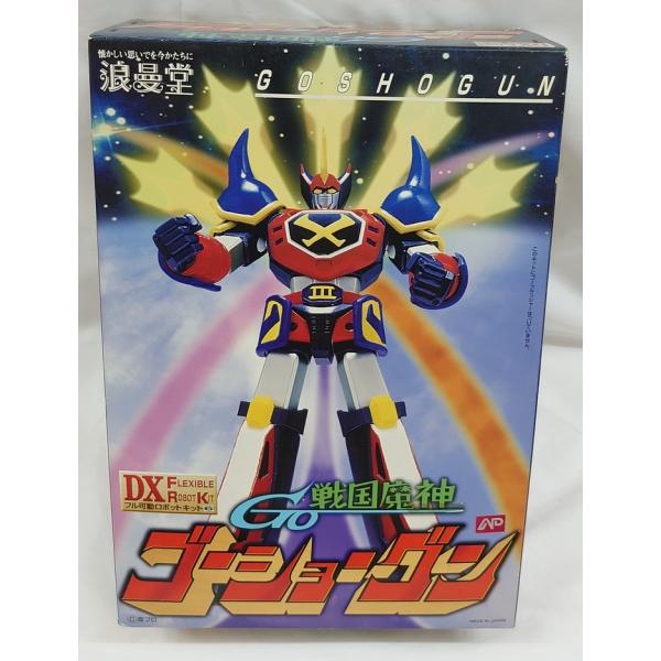 omochaya_romando-goshogun