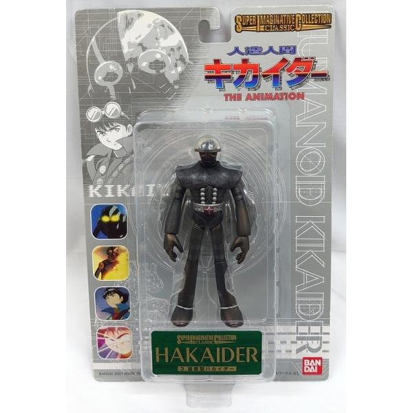 キカイダー S.I.C. CLASSIC 2.ハカイダー＆ 3.量産型ハカイダー SIC-Classic 3.量産型ハカイダー 人造人間キカイダー THE ANIMATION