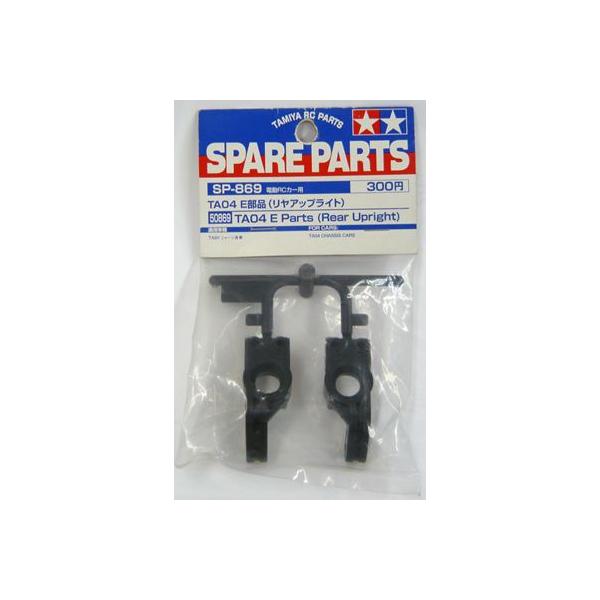 タミヤ ta04」の人気商品一覧 | 安い商品を通販サイトから探す - 価格.com