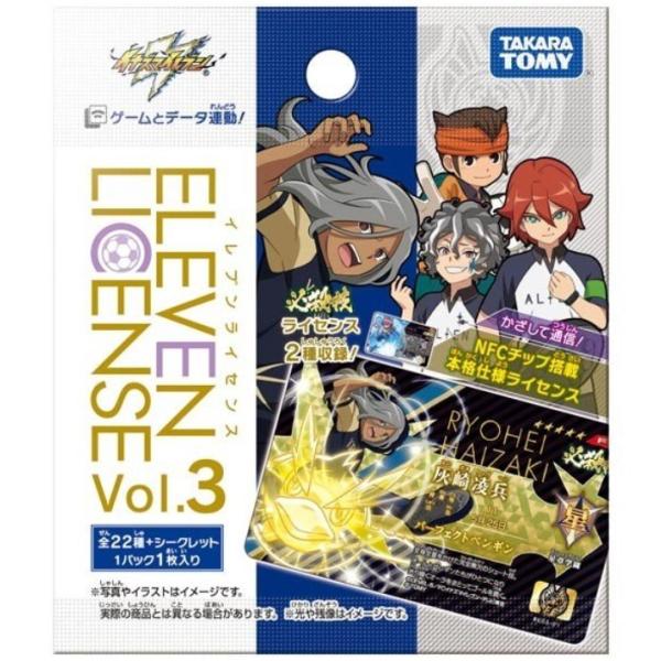 イナズマイレブン イレブンライセンス Vol 3 単品 おもちゃ屋さんの倉庫オンライン 通販 Yahoo ショッピング
