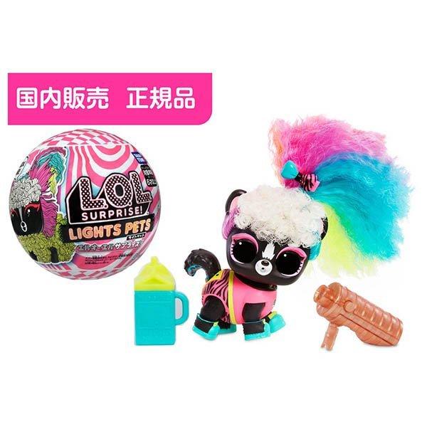 国内販売正規品 L O L サプライズ ライトペット おもちゃ屋さんの倉庫オンライン 通販 Yahoo ショッピング