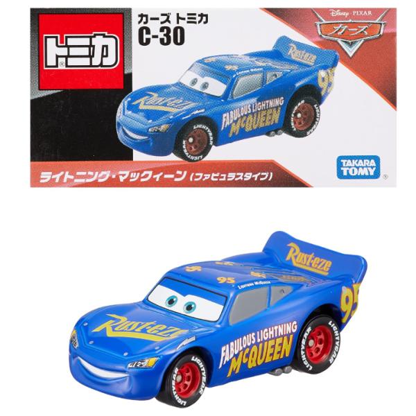 ライトニング・マックィーン カーズ3 ファビュラス 【未開封】超合金 ミニカー ライトニング・マックィーン カーズ3 ファビュラス 【未開封】超合金 ミニカー