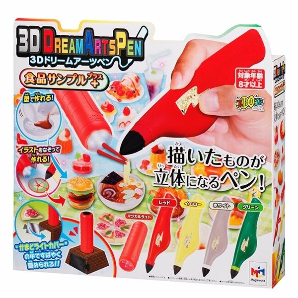 3Dドリームアーツペン 食品サンプルプラス :4975430515232:おもちゃ屋 ...