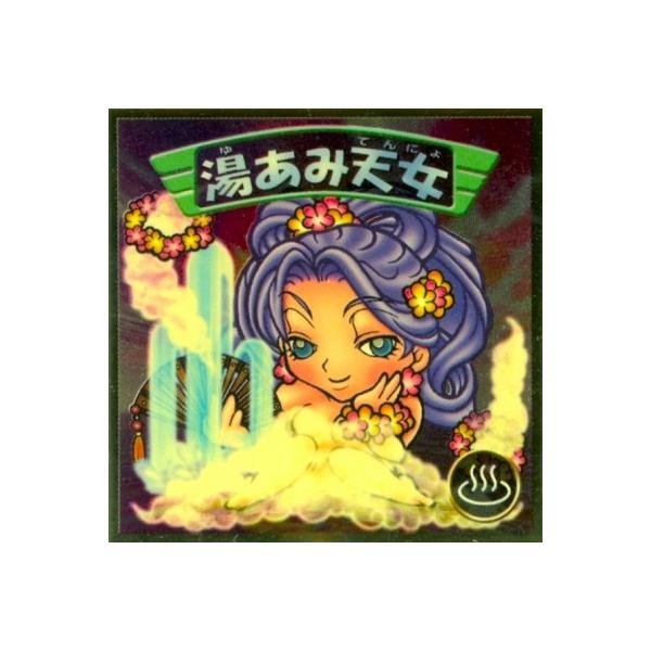 ロッテ ビックリマン00 バグ悪魔vsギガ天使 03弾 湯あみ天女 金キラ Buyee Buyee 提供一站式最全面最專業現地yahoo Japan拍賣代bid代拍代購服務 Bot Online