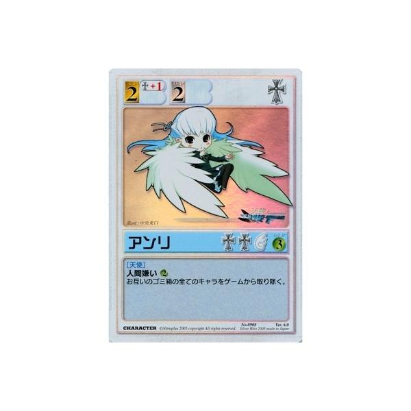 Silverblitz ランブリングエンジェル Ver 6prp 0908 アンリ キラカード 天使ノ二挺拳銃 Buyee Buyee Japanese Proxy Service Buy From Japan Bot Online