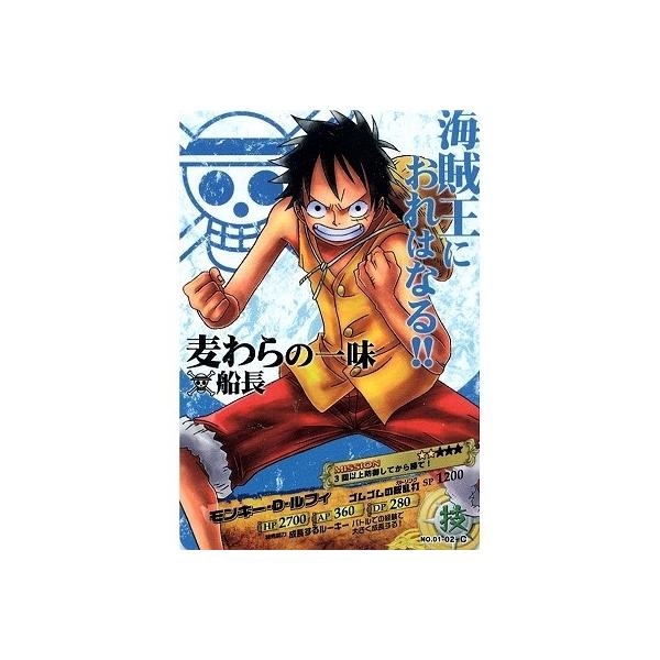 バンダイ ワンピース Arカードダス スナック No 01 02c モンキー D ルフィ Dejapan Bid And Buy Japan With 0 Commission