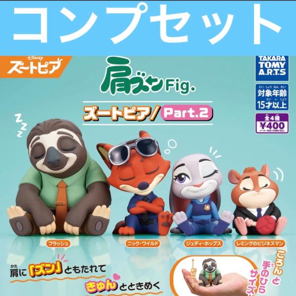 omochi-store_202511006