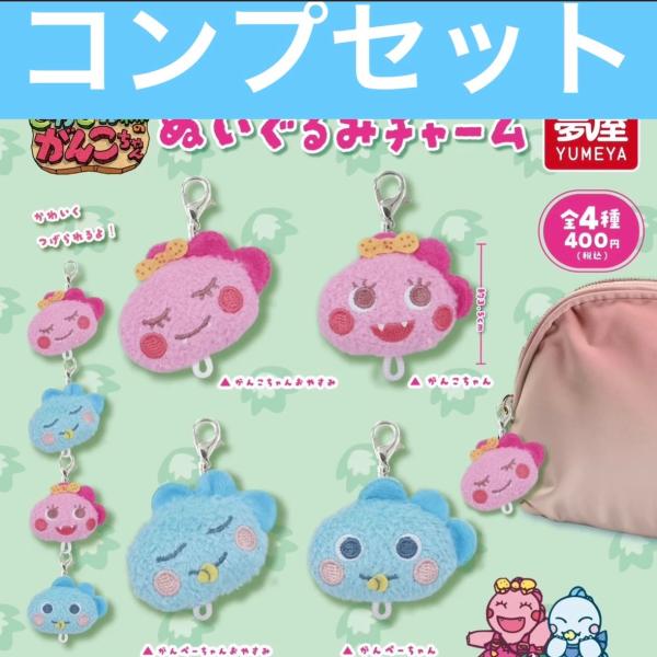 omochi-store_202511010