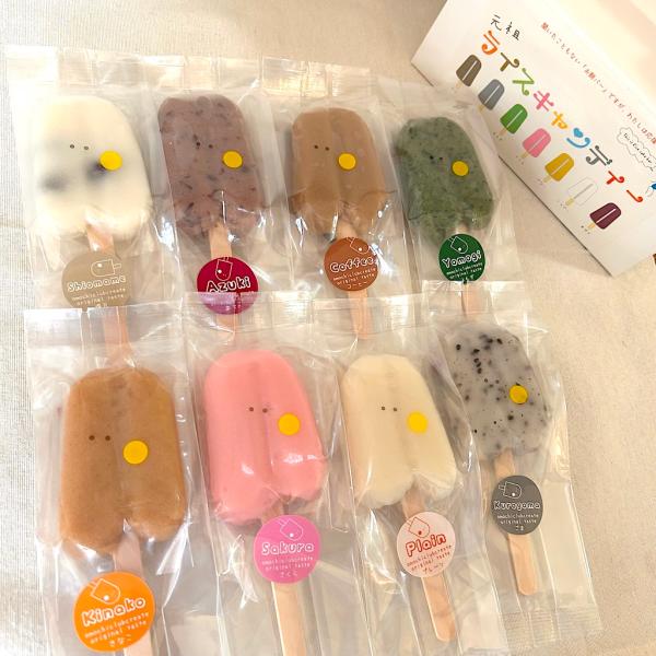 この「やさしい」おもちバー　セットは、心を温かくするために作られた特別な商品です。見た目も愛らしく、手に取った瞬間にほっこりとした気持ちになれること間違いなしです。大切な人へのギフトとしても、自分自身のご褒美としても最適です！見た目も可愛く...