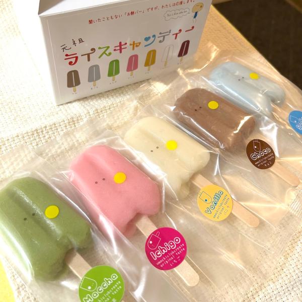 このアイスっぽいセットは、見た目もカラフルで可愛いアイス遊びをテーマにした商品です。自分用のご褒美にも、友達へのプレゼントとしても喜ばれること間違いなしです。アイスのような色とりどりの見た目に、思わず笑顔がこぼれます！おもちバー　抹茶、チョ...