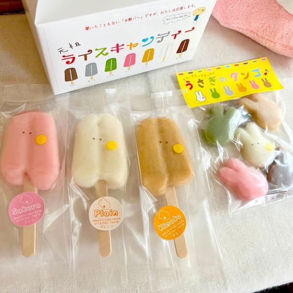 かわいい♪うさだんごセットは人気のきなこ、さくら、プレーンと「うさぎのダンゴ」♪が手提げ箱に入ります。見ているだけで楽しい気持ちにさせてくれる存在です！お子様にとって、遊び相手やお友達になってくれることでしょう。ユニークな形状なので、思わず...