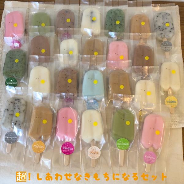 おもちバー　の抹茶・黒ごま・よもぎ・さくら・きなこ・プレーン・あずき・塩豆、チョコ・バニラ・コーヒー・イチゴ・ソーダの全13種類が2本ずつの計26本入り内祝 内祝い お返し 結婚祝 引出物 引き出物　お祝い ご挨拶 引越し 御祝  クリスマ...