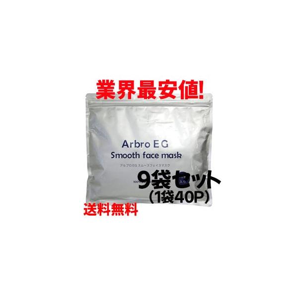 ■ 原材料 水、グリセリン、DPG、エタノール、アルギン酸Na、ヒアルロン酸Ｎａ、ポリグルタミン酸、ダイズエキス、アルブチン、レシチン、ダイズ油、ヒトオリゴペプチド-1、パパイン、ブロメライン、マンニトール、BG、ポリソルベート80、フェノ...