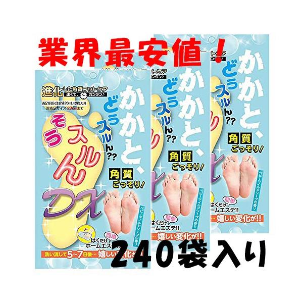 omoiyari-care_newkakato-240