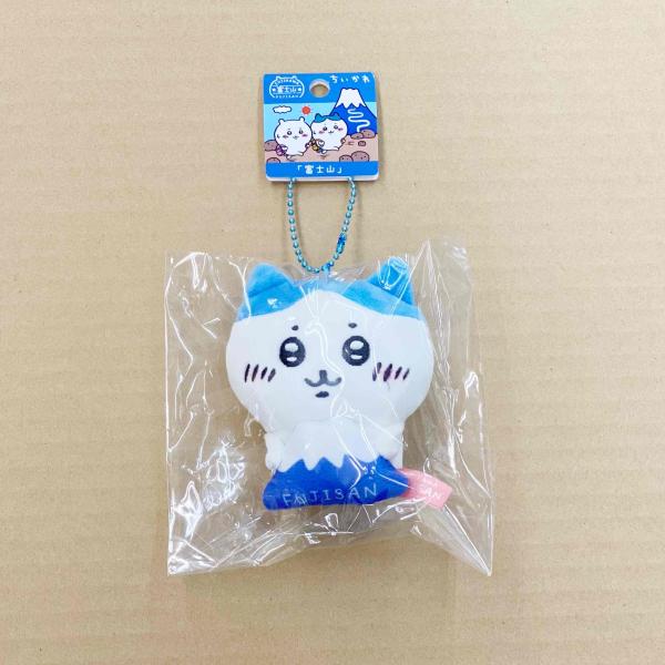 ちいかわ ご当地富士山限定 ぬいぐるみキーチェーン ハチワレ
