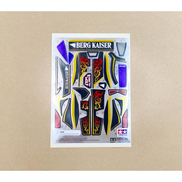 ミニ四駆 ベルクカイザー プレミアム ステッカー フルカウルミニ四駆