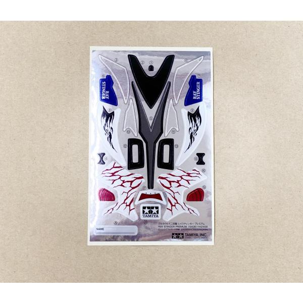 ミニ四駆 レイスティンガー プレミアム ステッカー フルカウルミニ四駆