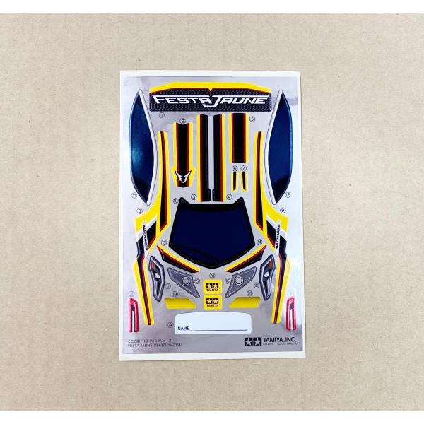 新品2個セット　ミニ四駆　フェスタジョーヌ　掛川市バージョンステッカー入り 限定 Amazon | フェスタジョーヌ 掛川市バージョンステッカー入り MA