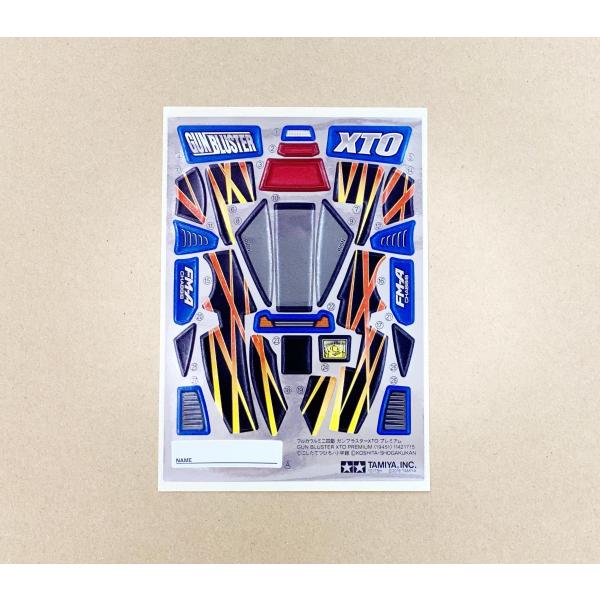 「ガンブラスターXTO プレミアム」に採用されているステッカーの単品販売です。※一定のご注文数を超えた場合は宅急便での発送となります。