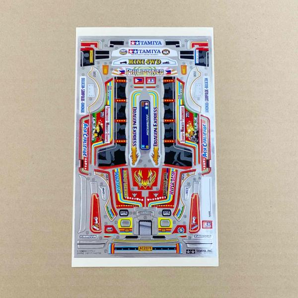 ミニ四駆 ジプニー ステッカー ミニ四駆REV18717 ばら売り