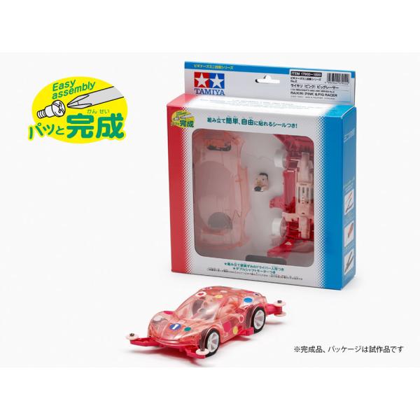 ミニ四駆　MSフレキ　完成品　ライキリ　ピンク タミヤ ミニ四駆特別企画 ライキリ ピンクスペシャル（ポリカボディ