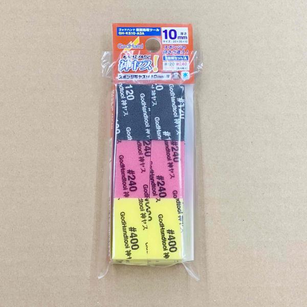 他サイト： ゴッドハンド　神ヤス！ １０ｍｍ厚 ３種類セットA ＃１２０＃２４０#４００ GodHand　GH-KS10-A3Aの商品画像