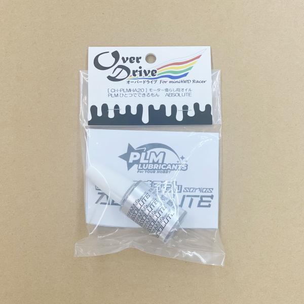 omokimu-hobby_ch-plmhd20