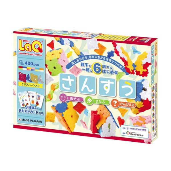 ★美品　ラキュー　LaQ EXPERT L パープル　パズル　知育玩具　BOX ☆美品 ラキュー LaQ EXPERT L パープル パズル 知育玩具 BOX