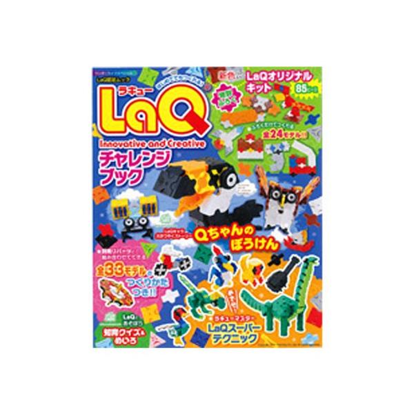 omokimu-laq_9784091065223