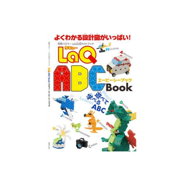 omokimu-laq_9784418101191