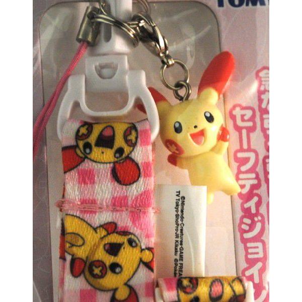 ポケットモンスター　ネックストラップ　（プラスル）