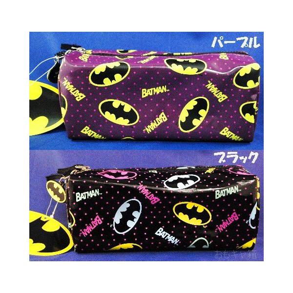 バットマン BOXポーチ(パープル・ブラック)