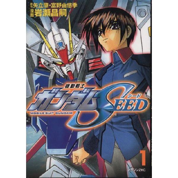 機動戦士ガンダムSEED 全巻セット 全5巻 岩瀬昌嗣(中古) : おも 機動戦士ガンダムSEED 全巻セット 全5巻 岩瀬昌嗣(中古) : おも