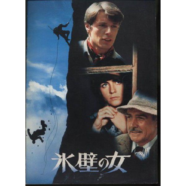 氷壁の女　Five Days One Summer　ショーン・コネリー　パンフレット(中古)